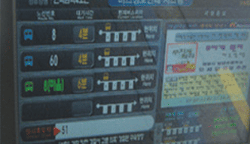 버스정보 제공(BIT, 모바일 등) 이미지