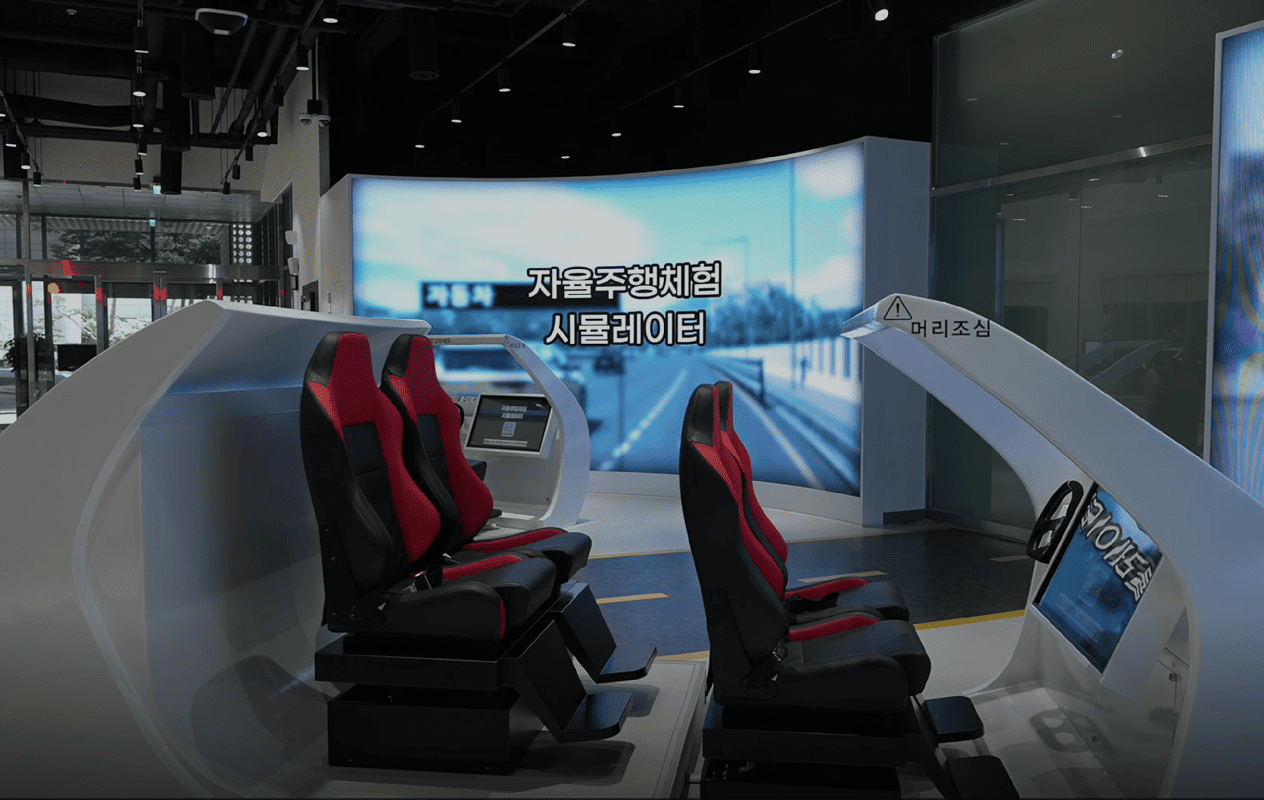 스마트 도시 홍보체험관 영상 썸네일