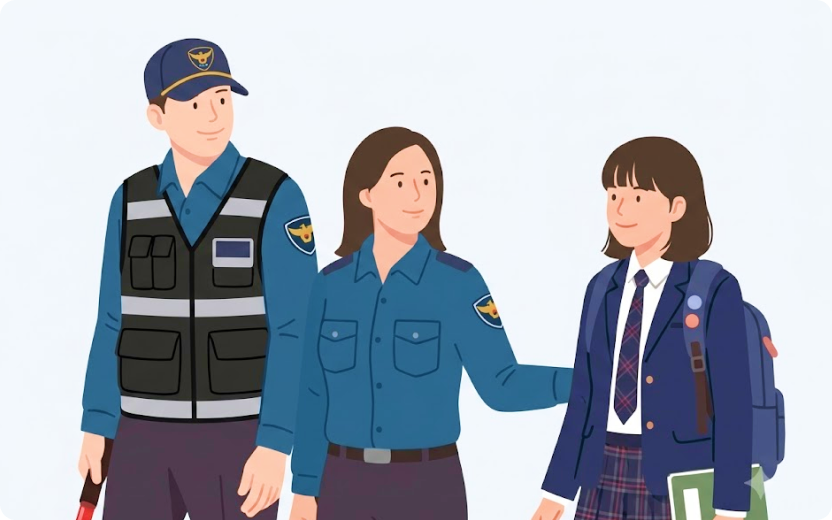 자율방범대원과 만나는 일러스트